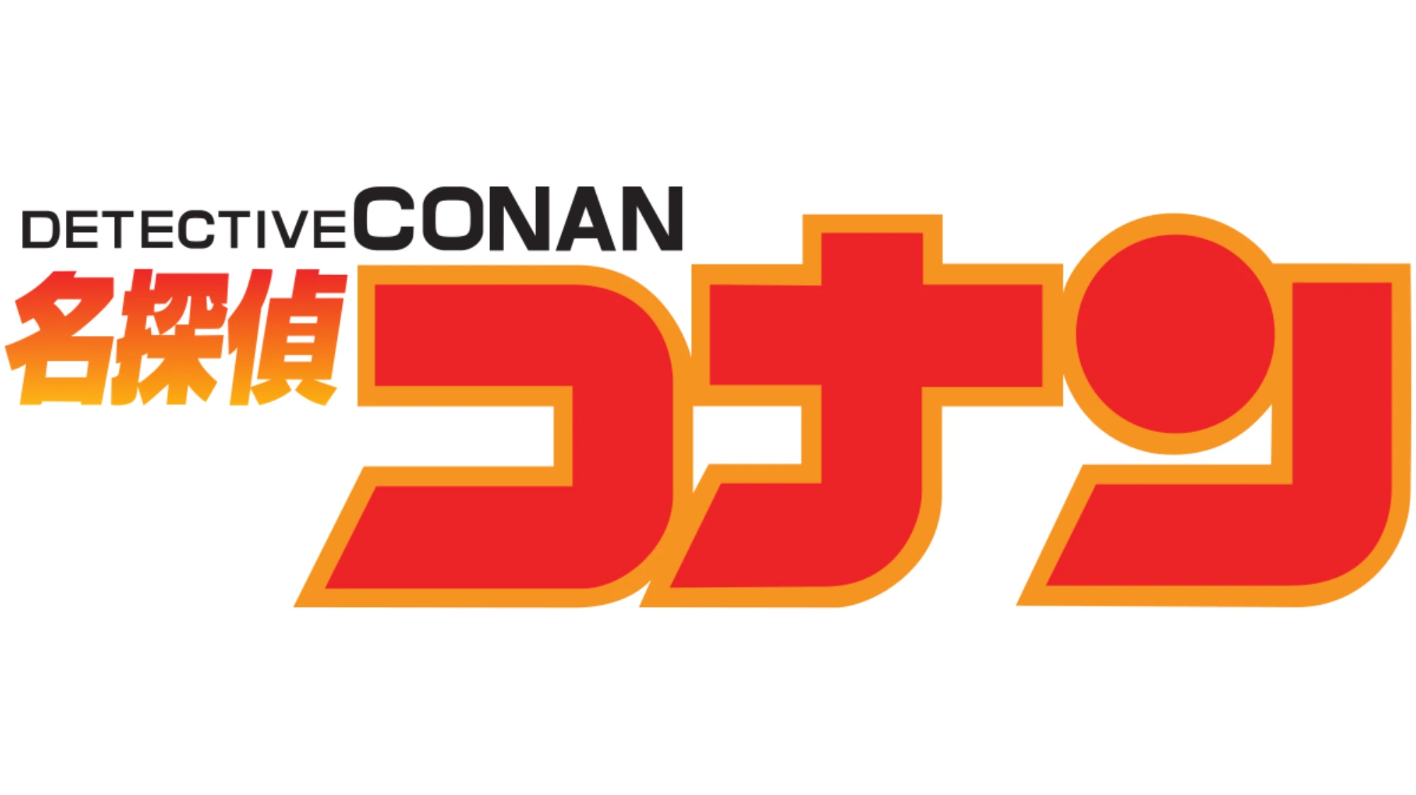 En este momento estás viendo Detective Conan