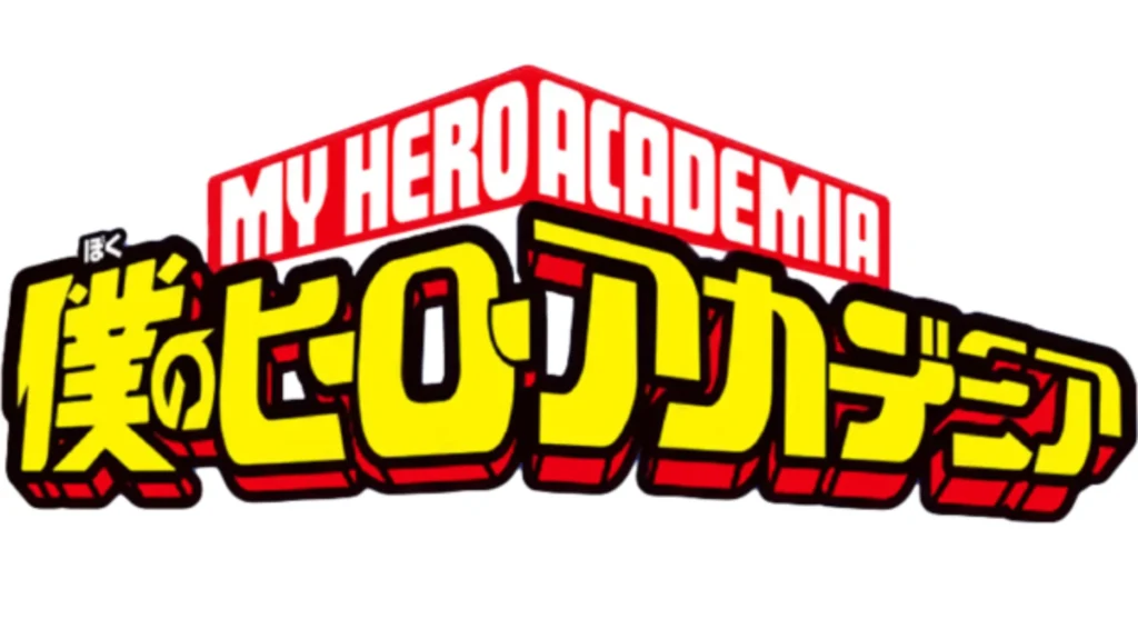 my-hero-academy-logo-ok