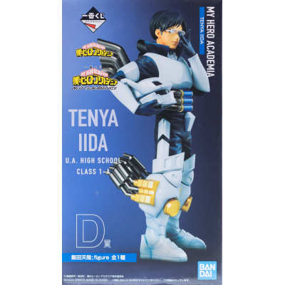 Ichiban Kuji premio D : Figura de Tenya Iida de My Hero Academia | 5412