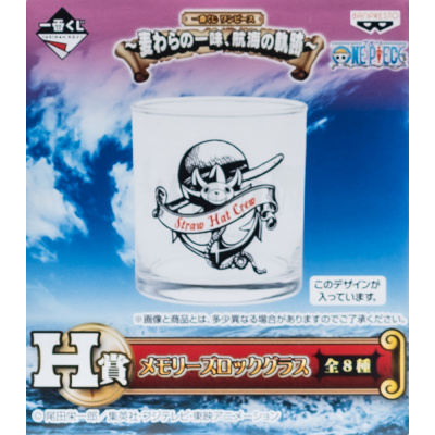 Ichiban Kuji premio H : Vaso de Straw Hat Crew Logo de One Piece | 5506