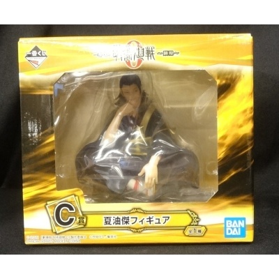 Ichiban Kuji premio C : Figura de Suguru Geto de Jujutsu Kaisen |6120