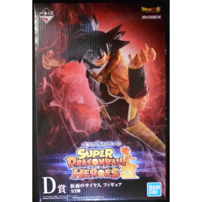 Ichiban Kuji premio D : Figura de Saiyan Enmascarado de Dragon Ball |6143