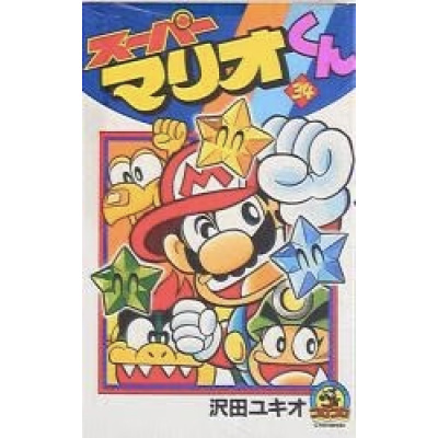 Manga tomo 34 de Super Mario | 5106