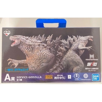 Figura de Godzilla de Godzilla | 4475