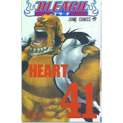 Manga tomo 41 de Bleach | 4840