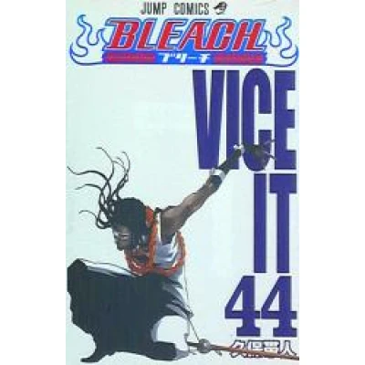 Manga tomo 44 de Bleach | 4841