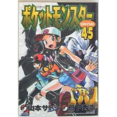 Manga tomo 45 (edición especial Ladybug), ilustrado por Satoshi Yamamoto de Pokémon | 4831