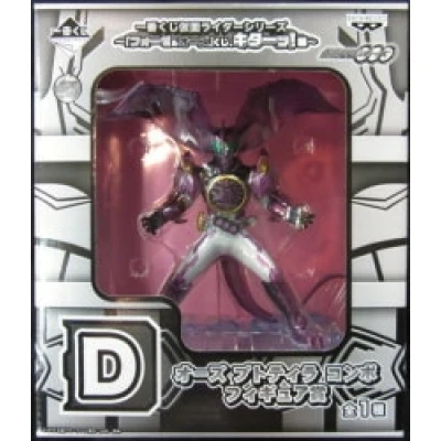 Ichiban Kuji premio D : Figura de Goda de Kamen Rider | 4447