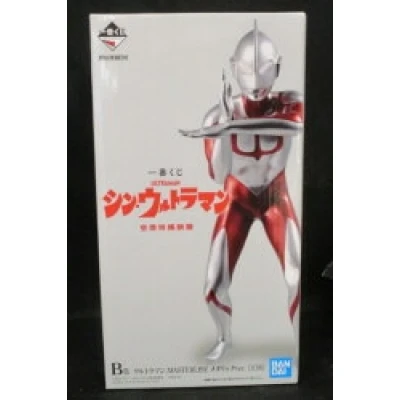 Ichiban Kuji premio B : Figura de Ultraman de Ultraman | 4275