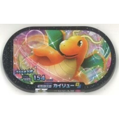 Chapa de plástico de Dragonite de Pokémon | 3976