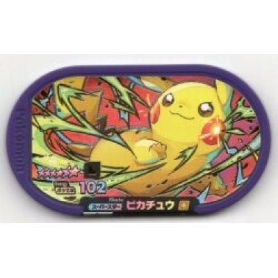 Chapa de plástico de Pikachu de Pokémon | 3977