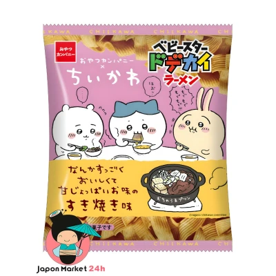 Snack Oyatsu sabor a ramen de ternera edición Chikawa 60g