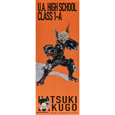 Ichiban Kuji premio Last One : Figura de Katsuki Bakugo de My Hero Academia | 5404