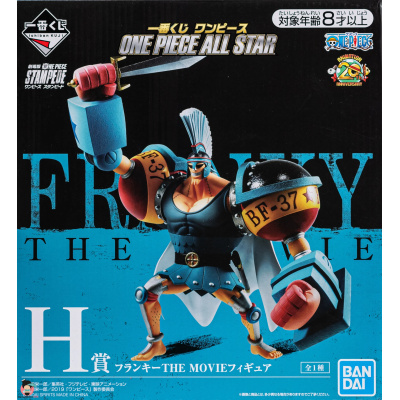 Ichiban Kuji premio H : Figura de Franky de One Piece |6173