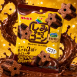 Snack Ginbis Shimi Mashi Mashi Sabor Maíz y Chocolate