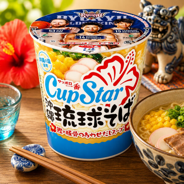 Ramen Sapporo Cup Star Cerdo y Bonito